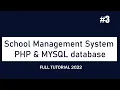 How to Make School Management System Using PHP MYSQL database - Part