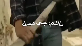 حالة واتس حمو الطيخا هكر مش ارهابي لسه منزلش 