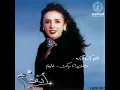 هيبة