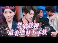 Download Lagu [FULL]禁欲係醫學教授苦戀前任多年，剛想追妻就撞見她和小白臉親密？本想放手，怎料成了她的主治醫師！意外發現小白臉竟是她親弟，一向冷靜的他第一次失控，把她抵在床上狠狠發洩！MTDJ