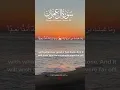 Download Lagu Surah Ali Imran - Verse 30 #quran