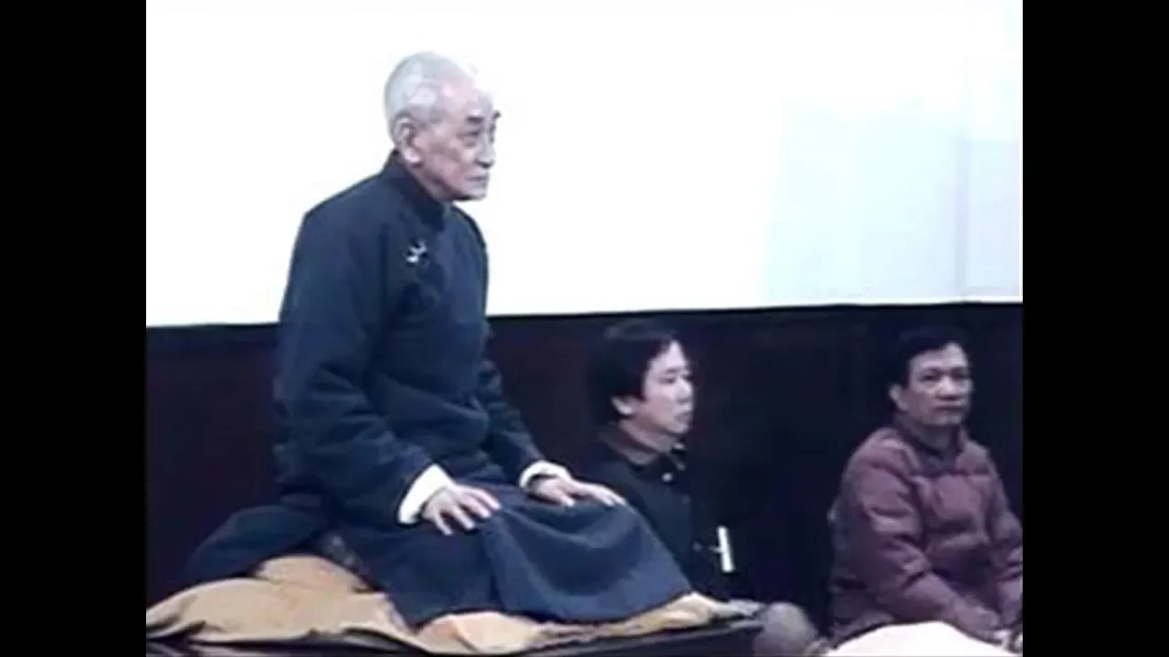 明师难遇:国学大师南怀瑾教静坐
