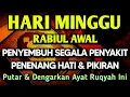 Download Lagu KUN FAYAKUN 🤲 AYAT RUQYAH DIRI INSYAALLAH S4 K 1T DITUBUHMU S3 MBVH TOTAL❗DOA SYIFA