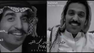 تغلا على كيفك   منصور بن فهد ومحمد الغبر دندنها