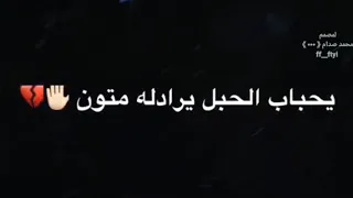 تصميم شاشه سودا وحشه دياركم يل ما تمرون 