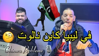 Chinwa Problème 2024 Haki Tabsi Darbi Avec Amirovitch 