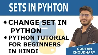Change Set in Python - Python Tutorials for Beginners