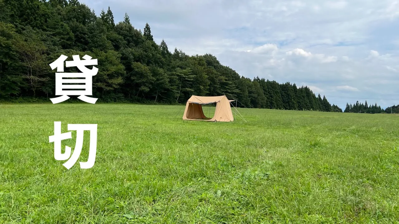 広大なサイトを貸し切り！のんびり過ごすソロキャンプが最高でした！たかはら花畑キャンプ場｜スームルームtoop 썸네일