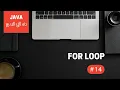 Java Programming - 14 For Loop Tamil
