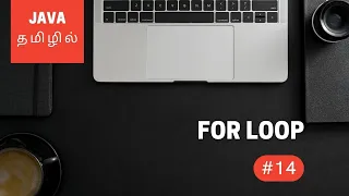 Java Programming - 14 For Loop Tamil