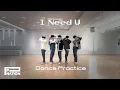 TNX - ‘I Need U’ Dance Practice