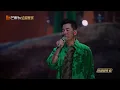 【纯享】《Amani》舞台是唱演格局天花板吧！用歌声吟唱和平与大爱 致敬Beyond！《披荆斩棘2》Call me by Fire S2 EP11丨HunanTV