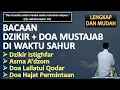 Lagu Bacaan Dzikir Istighfar \u0026 Doa Mustajab Di Waktu Sahur - Ust. Mahmud Asy-Syafrowi