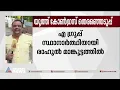 യൂത്ത് കോൺഗ്രസ് തെരഞ്ഞെടുപ്പ്;രാഹുൽ മാങ്കൂട്ടത്തിനെതിരെ അബിൻ വർക്കിയോ ? | Youth Congress Election