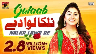 nalka lawa de gulaab official video latest punjabi song tp gold