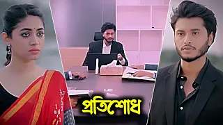  arosh khan new natok priyontee love story romantic bangla natok heart touching