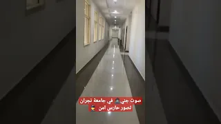 جني في جامعة نجران 