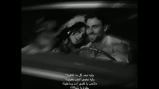 هيفاء وهبي   سانت ليڤانت   بحبك وليه نبعد كل ما تلاقيناوليه نخبي الحب بعينيناما تحب يا قلبي انت دندنها