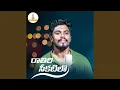 Download Lagu Raathiri Chikatilo E Nagarame Nidarothundi