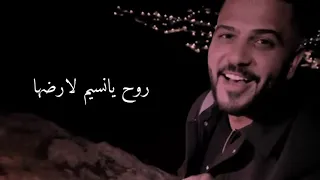 واشرح لاها محمد الشيخ الفلسطيني دندنها