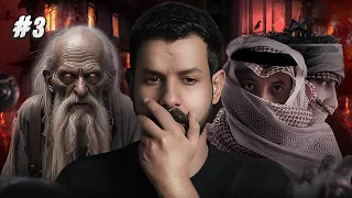 بيت الجد الغامض قصة تركي و عبدالرحمن 3 