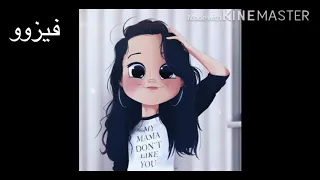 وأخيرا شفت النور بدون موسيقي 