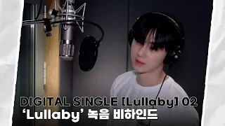 Download [Moment-H] #57 ‘Lullaby’ Recording Behind the Scene | 황민현 (HWANG MIN HYUN) MP3
