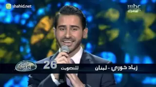             الأداء   زياد خوري   جرحونا برمش عين دندنها