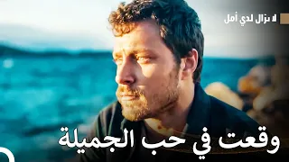 الحب الأفلاطوني يؤلمك الماضي العزيز 