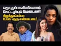 Download Lagu Bavana Yogibabu - நிறுத்துங்கம்மா உங்க தெரு சண்டையை!