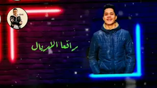 امين خطاب بيشتم عصام صاصا في اغنيه دندنها