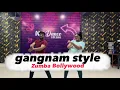 Download Lagu zumbda Dance  //  gangnam style