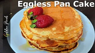 Banana Pancakes without Eggs | How to make Banana Pancakes Recipe without Eggs |#bananapancakerecipe. 