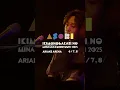 Download Lagu いきものがかりの みなさん、こんにつあー!! 2025 〜ASOBI〜 有明アリーナ公演 プレイバック