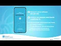 BNC Ma Banque - Tutoriel 1iere connexion sur mobile
