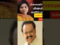 Download Lagu amman koil vasalile.....90s hit songs #spb #minmini #ilayarajasongs #trendingshorts