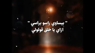 ياه علي الزمن دا وناسو القله ناسي اساسه حالات واتس اكسبلور 