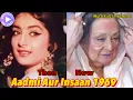 Lagu Aadmi Aur Insaan 1969 Cast Then and Now [ Dharmendra-Feroz Khan-Saira Banu-Mumtaz-Johnny Walker…]