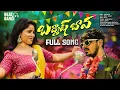 Download Lagu BADMASH BAVA FULL SONG | Keerthi Kween | Sonu Shahnawaz | Niklesh Sunkoji | Singer Anjali Pulinti