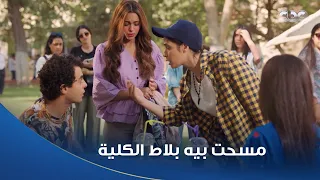 مسلسل أعمل ايه   لما تكوني بنت أيوه  بس بتعرفي تاخدي حقك بإيديكي دندنها
