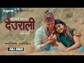 Download Lagu DEURALI - Banika Pradhan || Ft. Dikpal Karki, Usha Uprety || New Nepali Music Video 2022