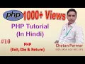 Exit Die and Return in PHP 2020 In Hindi