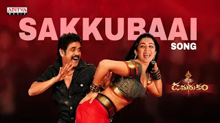 Damarukam Movie Songs - Sakkubaai Song | Nagarjuna, Anushka Shetty, Charmy Kaur | Devi Sri Prasad