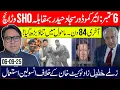 Download Lagu Sept 6: Air Cdre Sajjad vs SHO Warraich | Last 84 Days Tense | Khalilzad Tweet Uses Insulin vs Khan