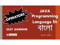 Java basic in bangla-3 Operators