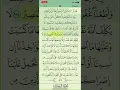 Download Lagu Amana Rassul / Saud Shuraim