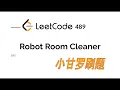 LeetCode 489 Robot Room Cleaner Facebook Google Interview Question Locked Question