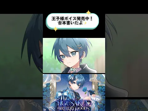 僕と結婚してくれませんか？ #anime