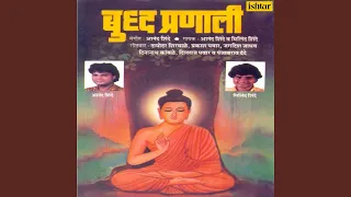buddh pranali