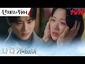 Download Lagu ※재회 키스※ \